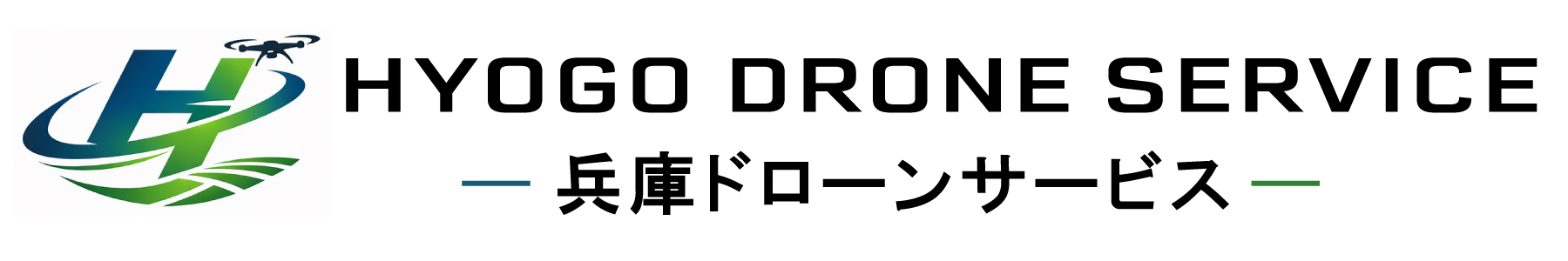 兵庫ドローンサービス